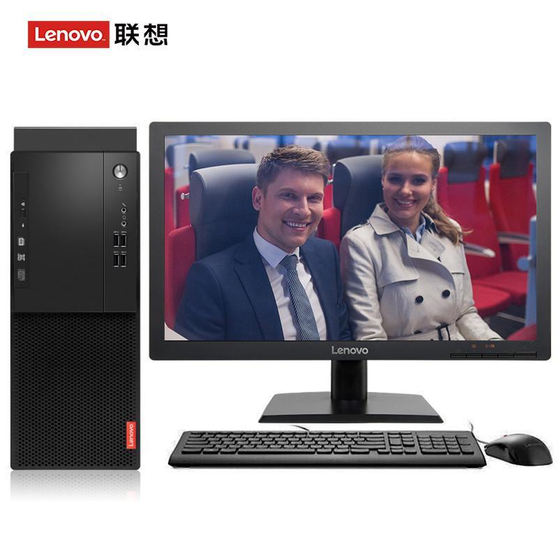 大鸡巴全裸黄色在线联想（Lenovo）启天M415 台式电脑 I5-7500 8G 1T 21.5寸显示器 DVD刻录 WIN7 硬盘隔离...
